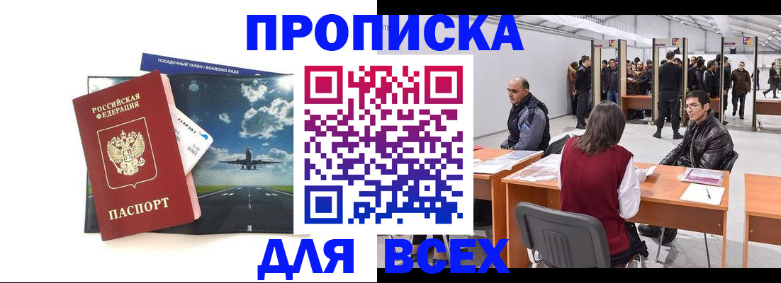 временная регистрация госуслуги в Дюртюли