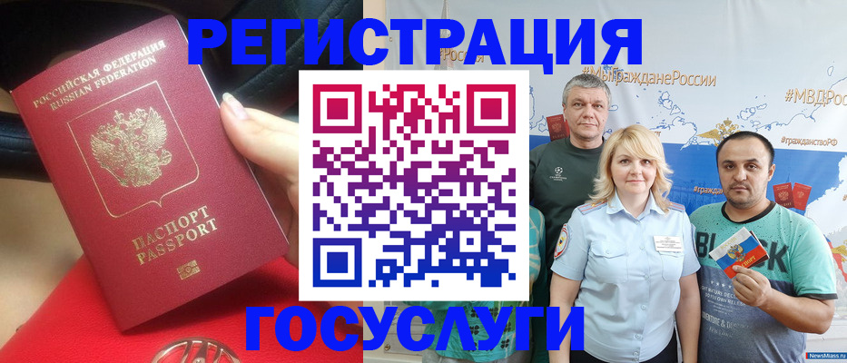 регистрация для школы в Дюртюли