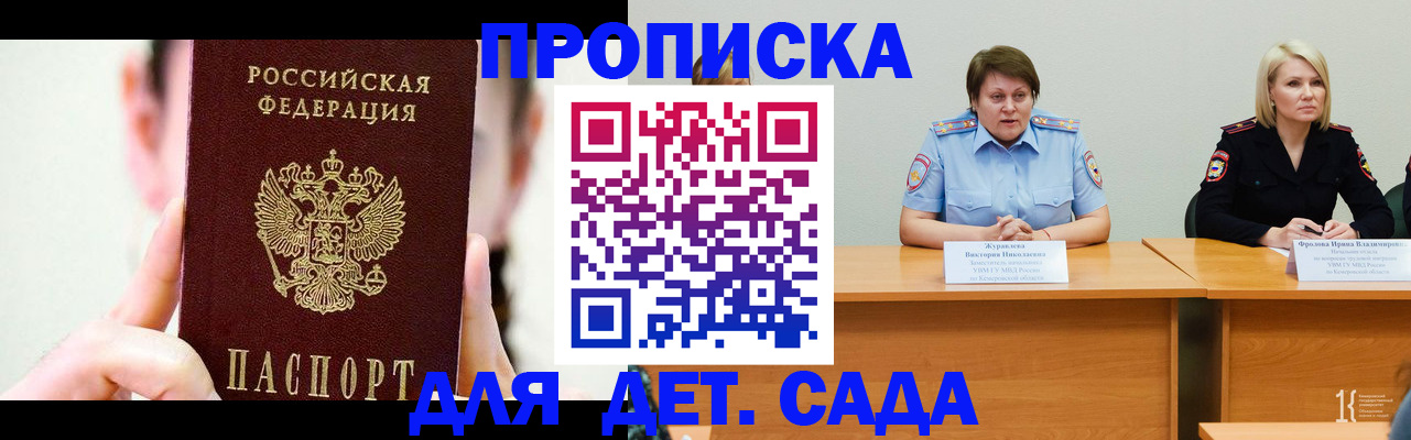 временная регистрация собственник в Дюртюли